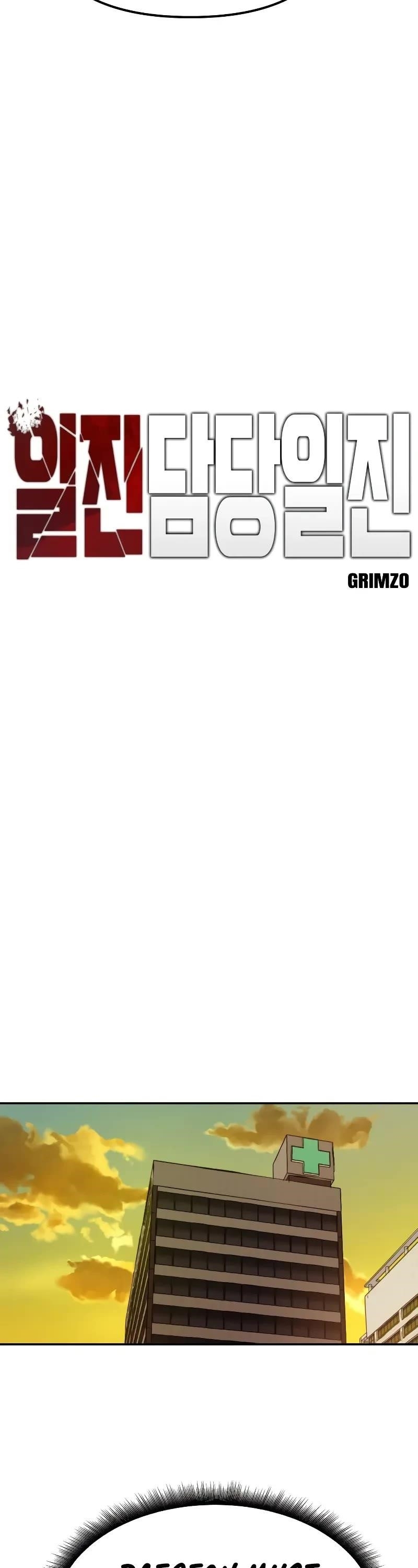 The Bully In-Charge Chapter 80 - Page 23 in English