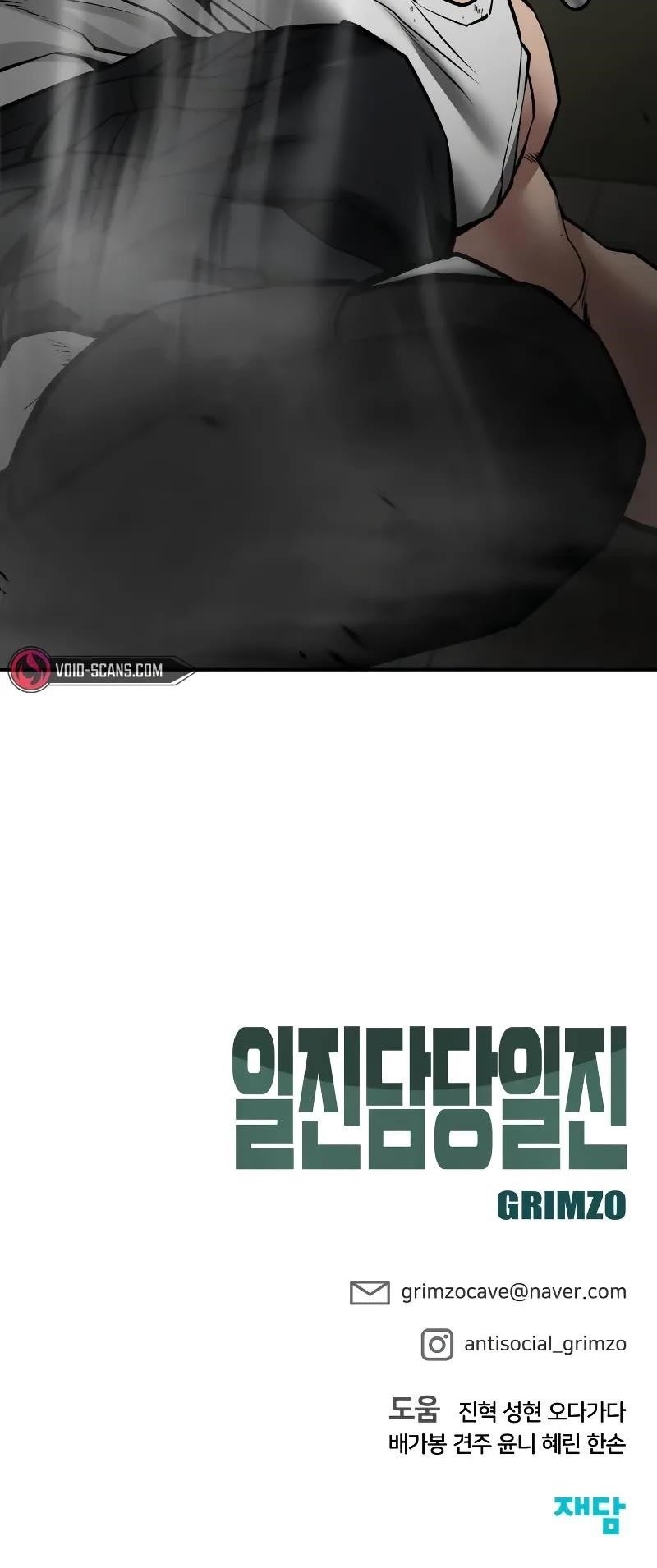 The Bully In-Charge Chapter 80 - Page 83 in English