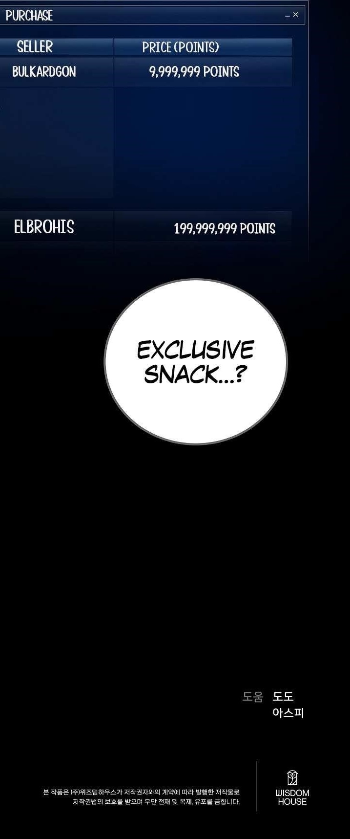 Level 1 Player Chapter 113 - Page 17 in English