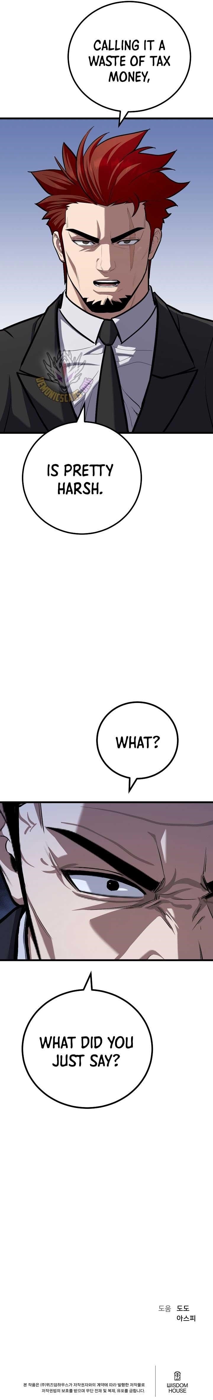 Level 1 Player Chapter 115 - Page 15 in English