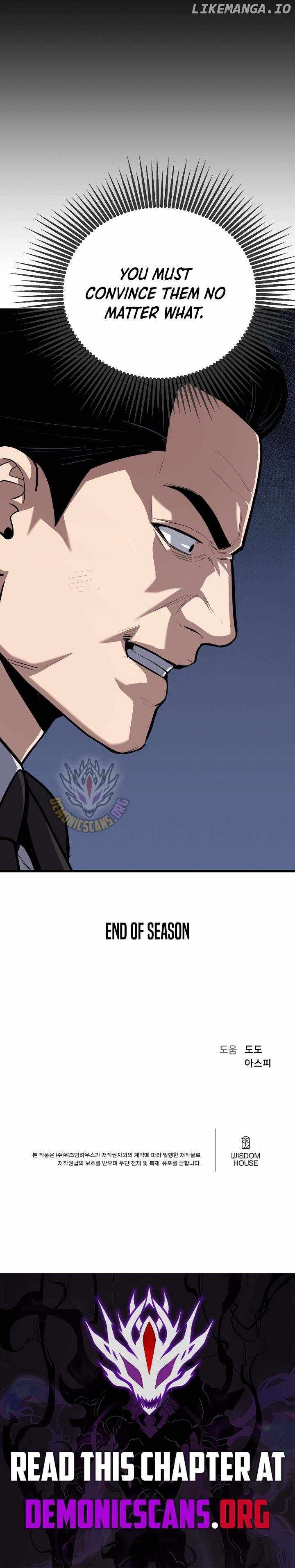 Level 1 Player Chapter 120 - Page 17 in English
