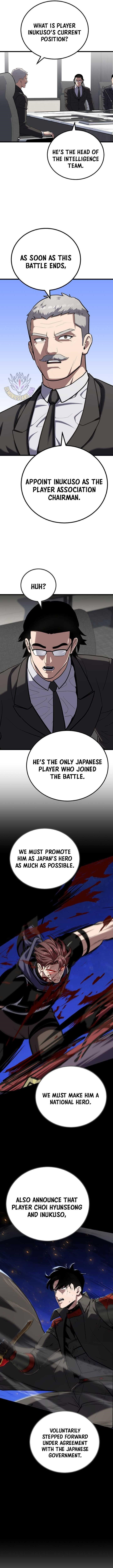 Level 1 Player Chapter 126 - Page 5 in English