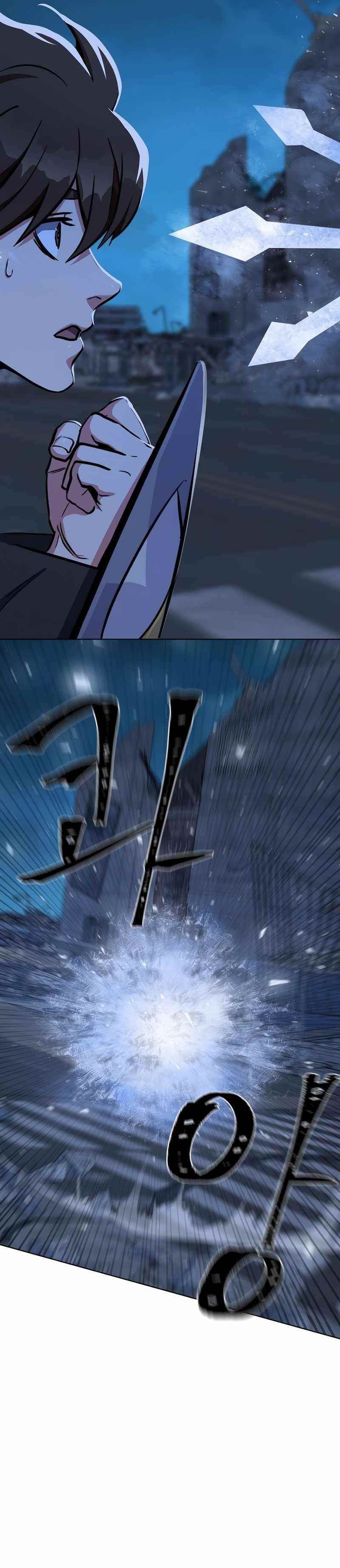 Level 1 Player Chapter 43 - Page 14 in English