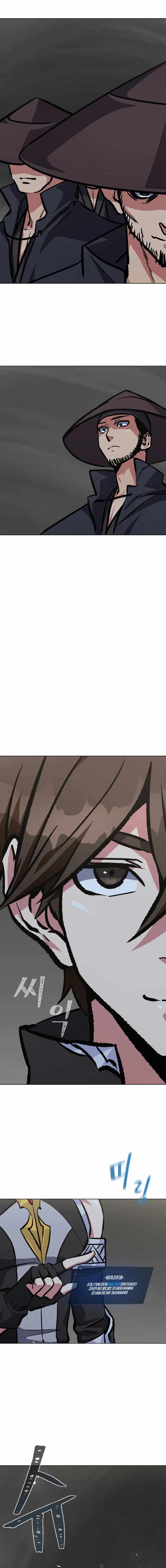 Level 1 Player Chapter 67 - Page 4 in English