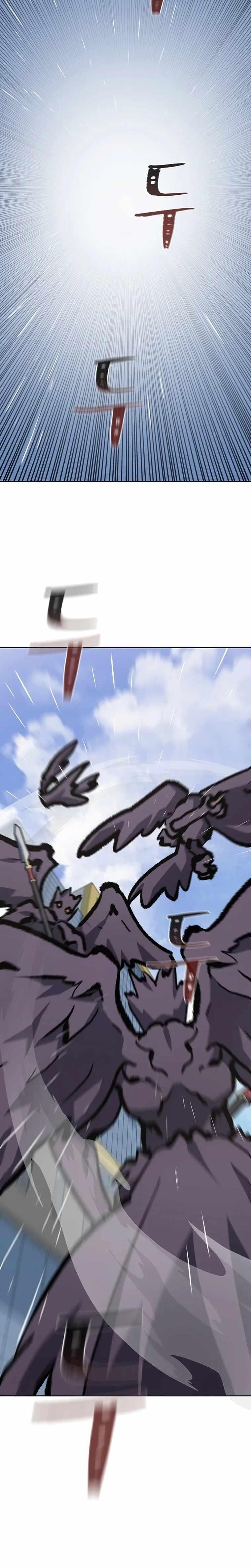 Level 1 Player Chapter 69 - Page 32 in English
