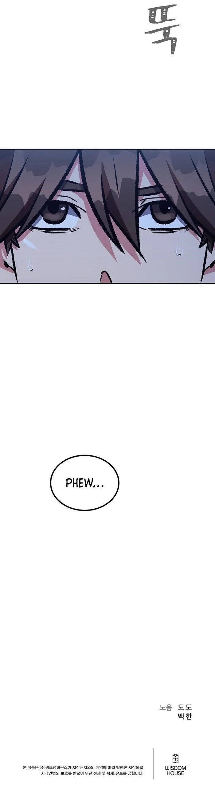 Level 1 Player Chapter 73 - Page 23 in English