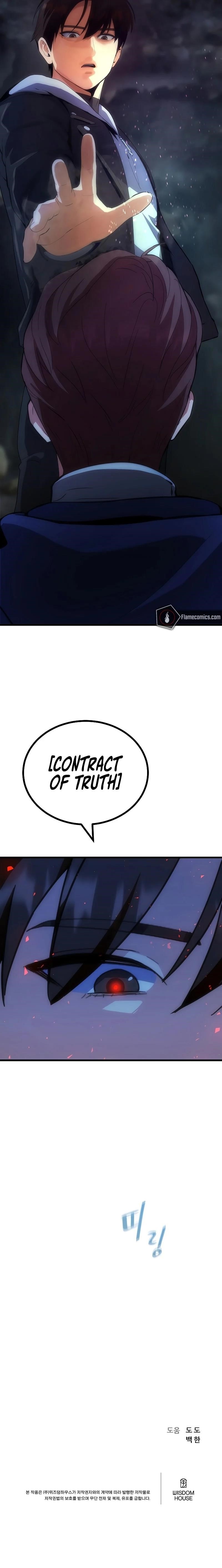 Level 1 Player Chapter 82 - Page 15 in English