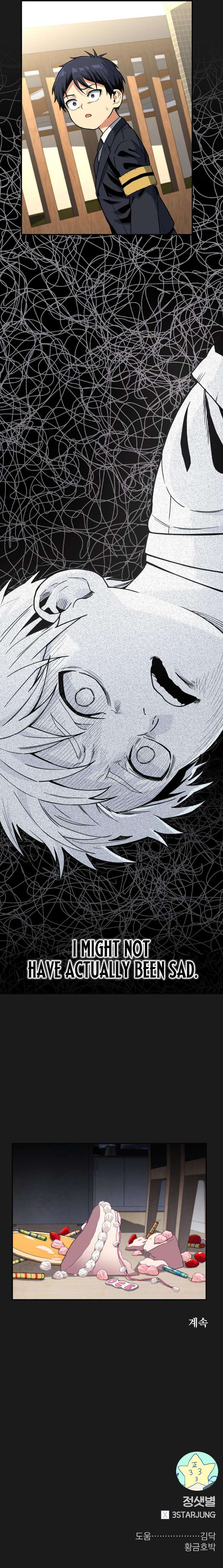 Guilty Axe Chapter 20 - Page 14 in English