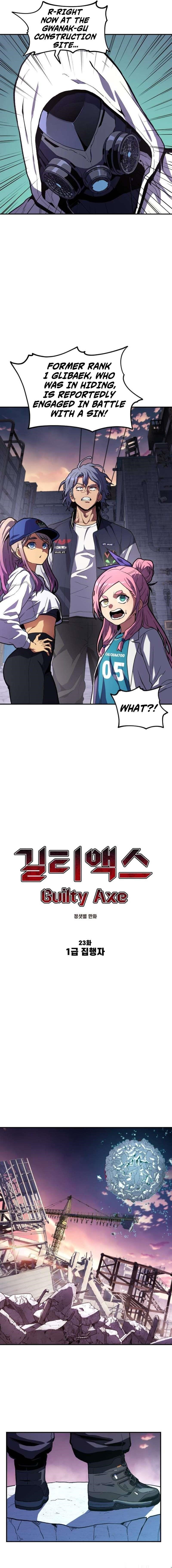 Guilty Axe Chapter 23 - Page 6 in English