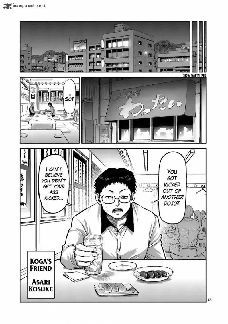 Kengan Omega Chapter 0 - Page 12 in English