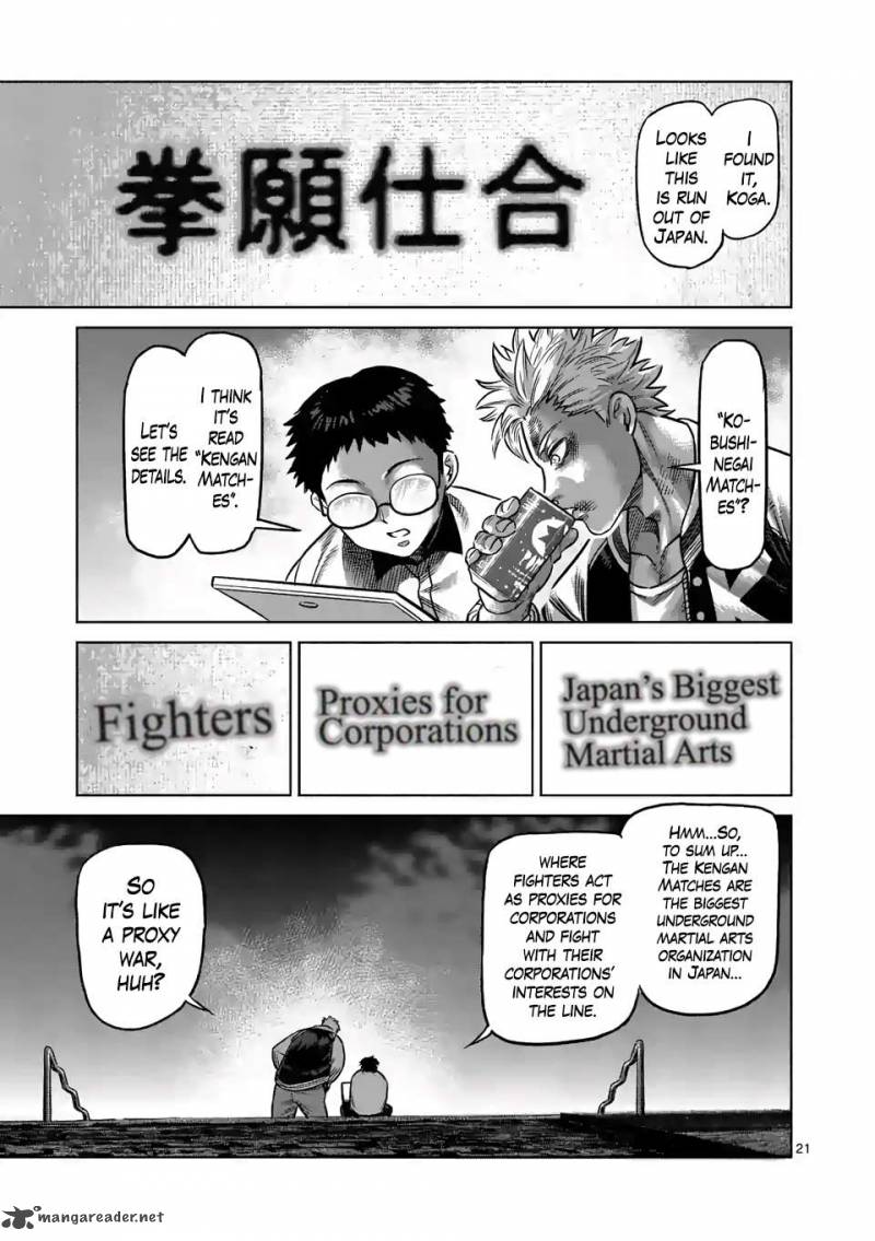 Kengan Omega Chapter 0 - Page 20 in English