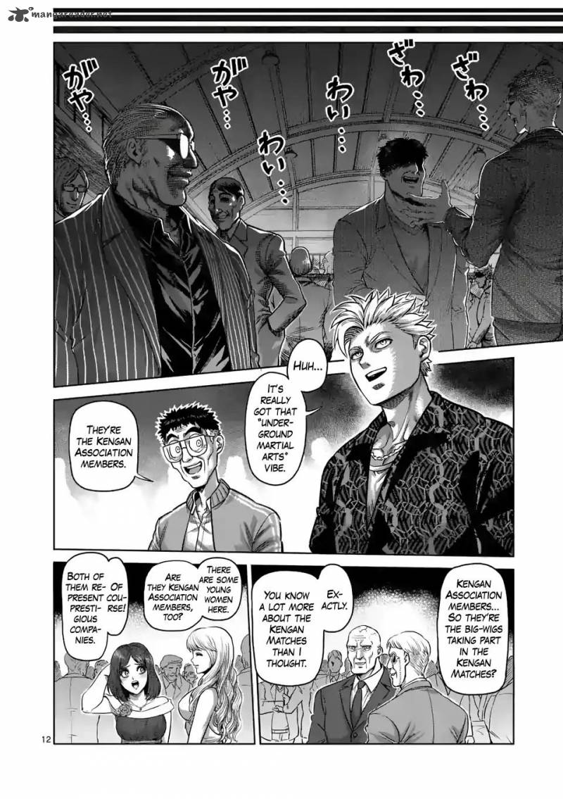 Kengan Omega Chapter 1 - Page 12 in English