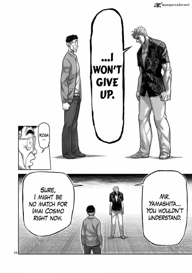 Kengan Omega Chapter 1 - Page 24 in English