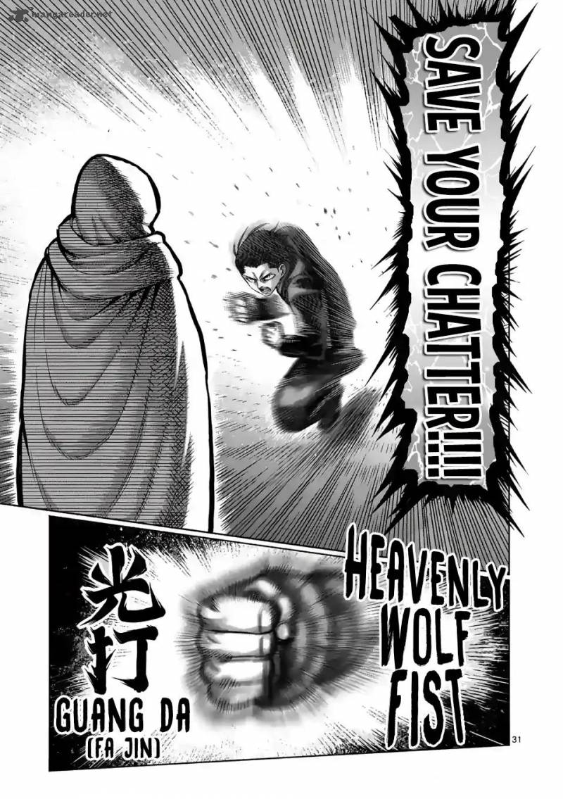 Kengan Omega Chapter 1 - Page 31 in English