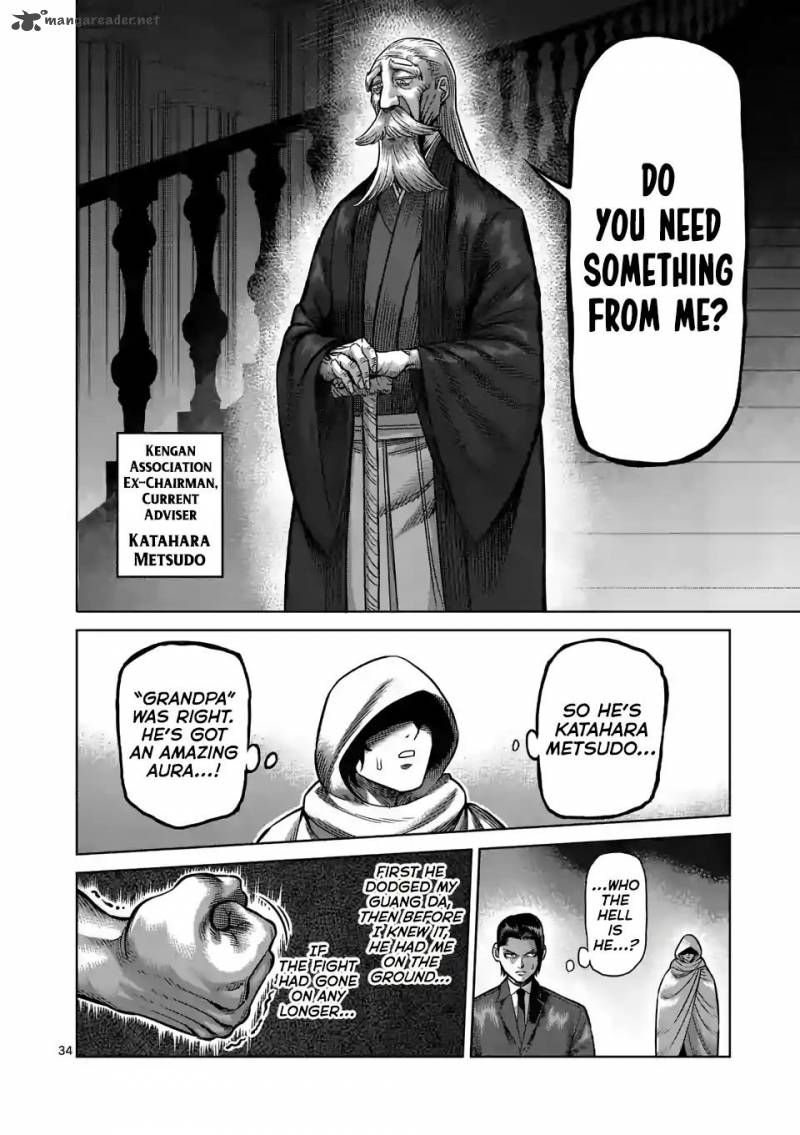 Kengan Omega Chapter 1 - Page 34 in English