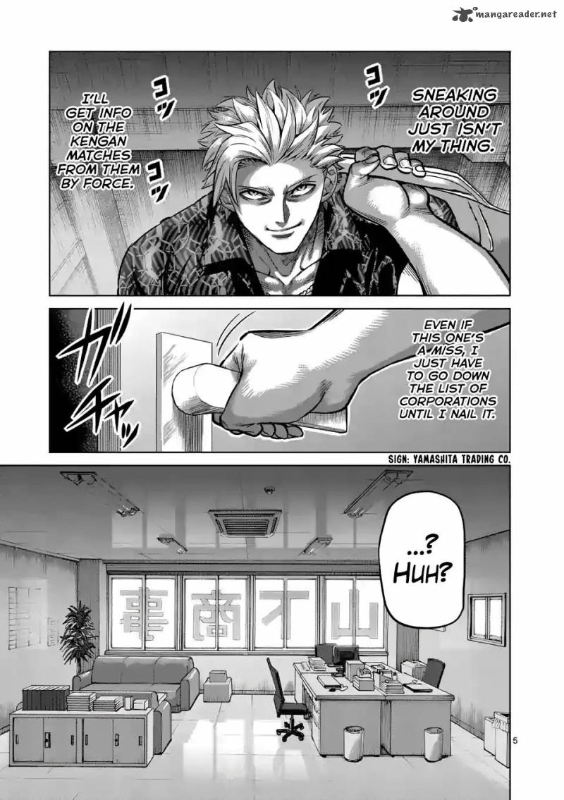 Kengan Omega Chapter 1 - Page 5 in English