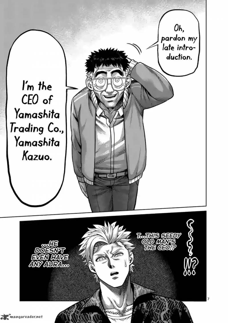 Kengan Omega Chapter 1 - Page 7 in English