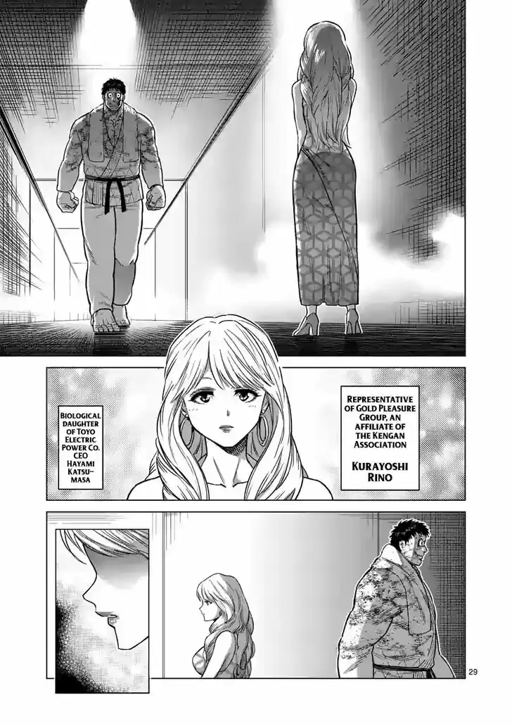 Kengan Omega Chapter 102.5 - Page 12 in English