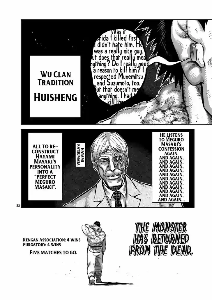 Kengan Omega Chapter 102.5 - Page 15 in English