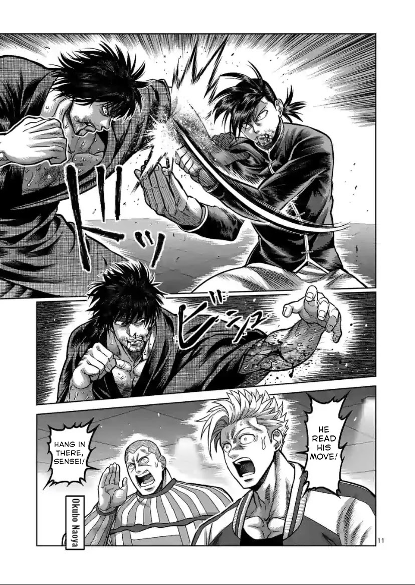Kengan Omega Chapter 112 - Page 11 in English