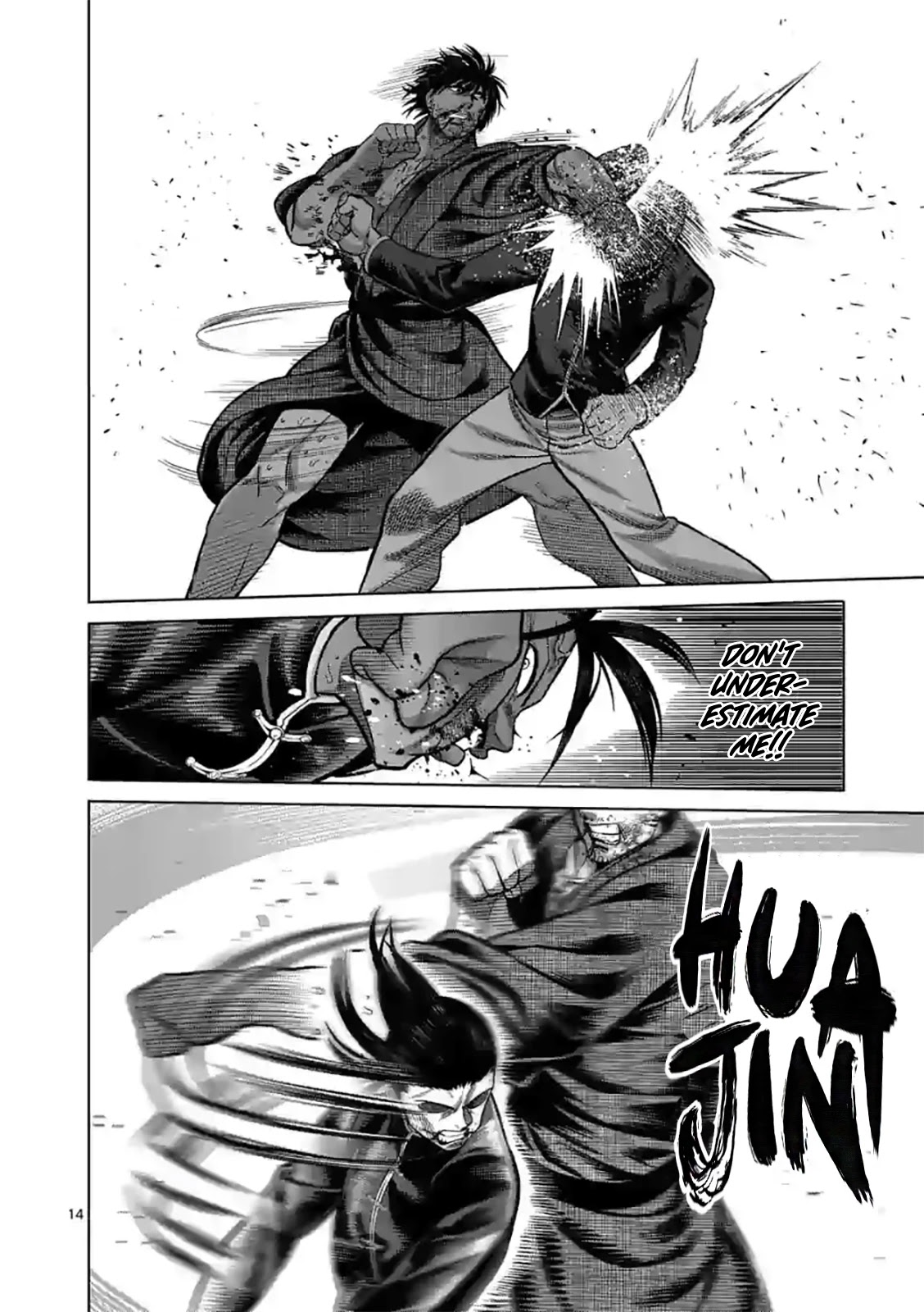 Kengan Omega Chapter 112 - Page 14 in English