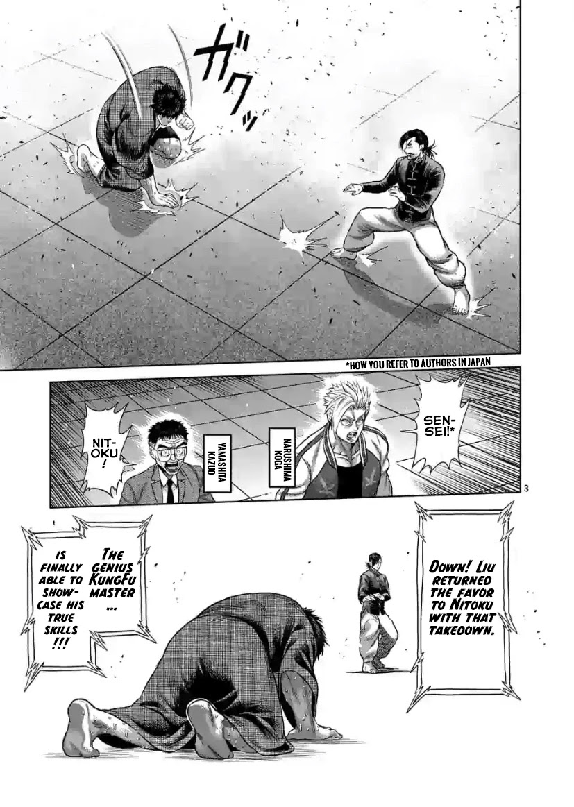 Kengan Omega Chapter 112 - Page 3 in English