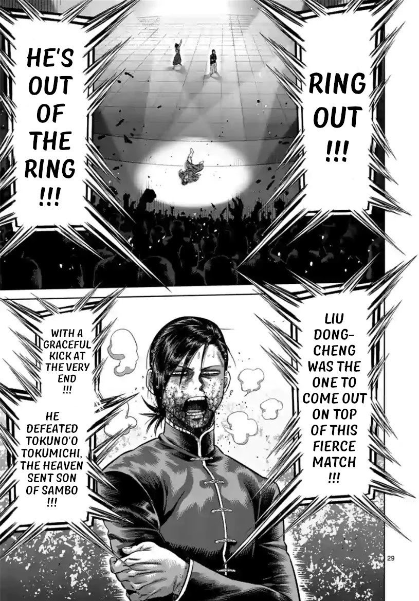 Kengan Omega Chapter 114.2 - Page 12 in English