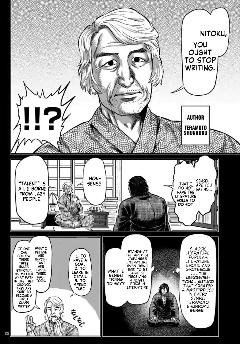 Kengan Omega Chapter 114.2 - Page 5 in English