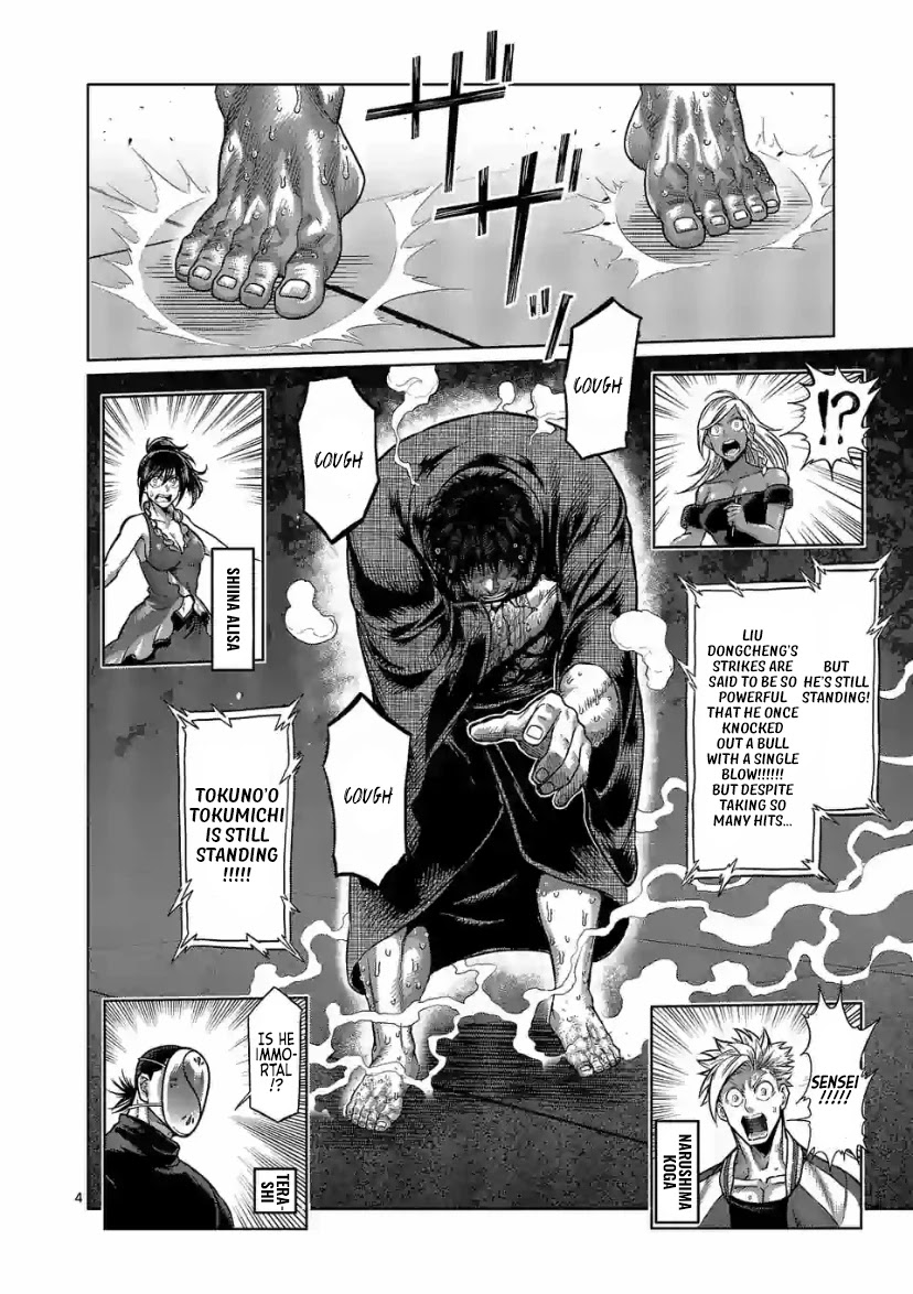 Kengan Omega Chapter 114 - Page 4 in English