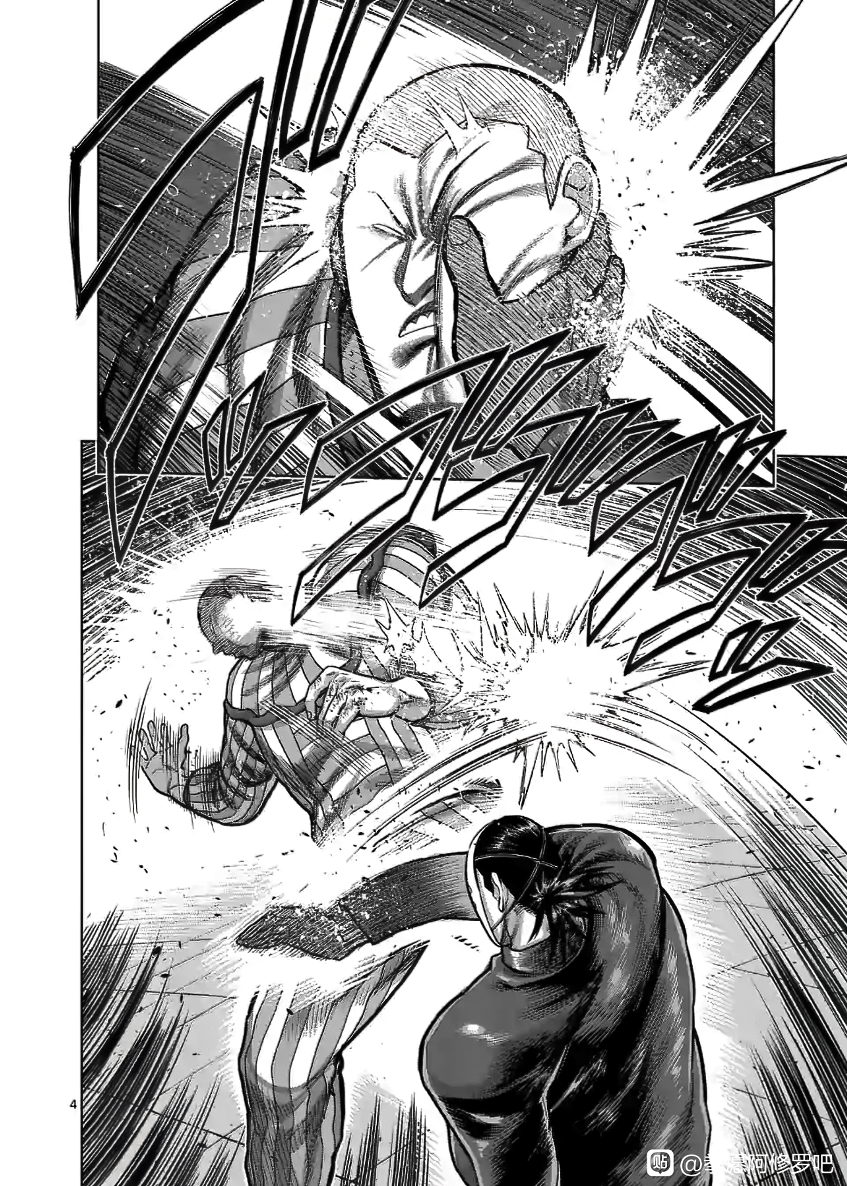 Kengan Omega Chapter 117 - Page 4 in English