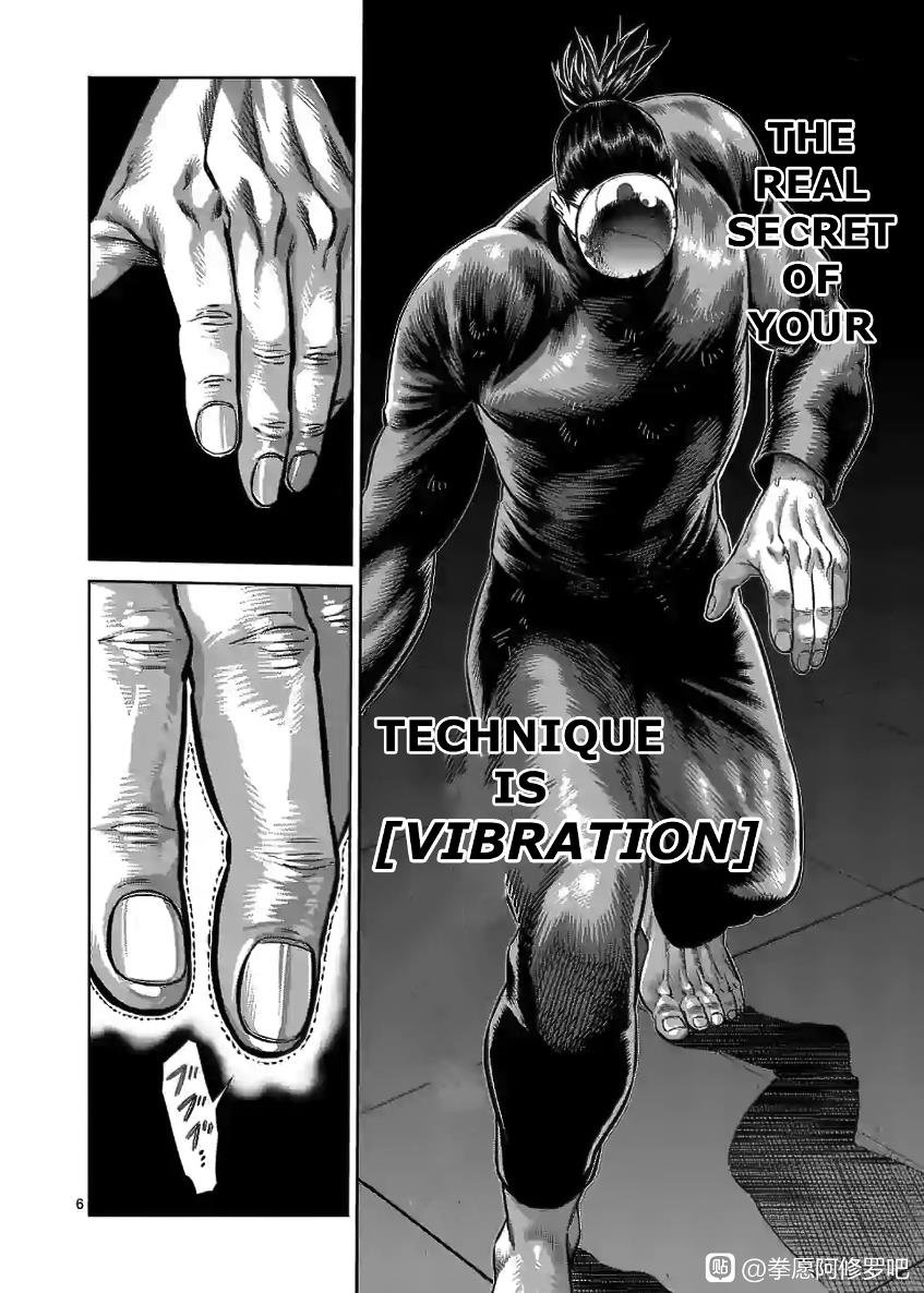 Kengan Omega Chapter 117 - Page 6 in English