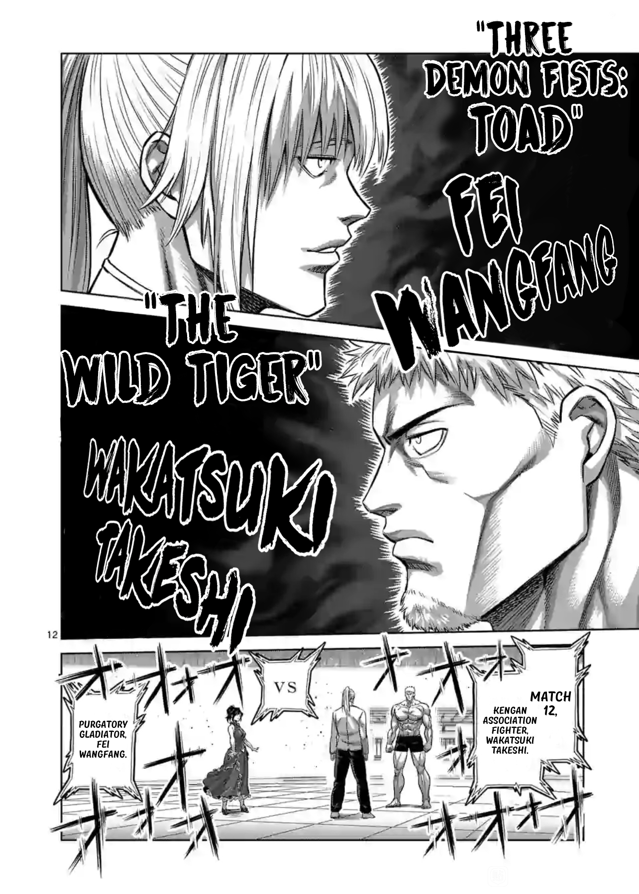 Kengan Omega Chapter 120 - Page 12 in English