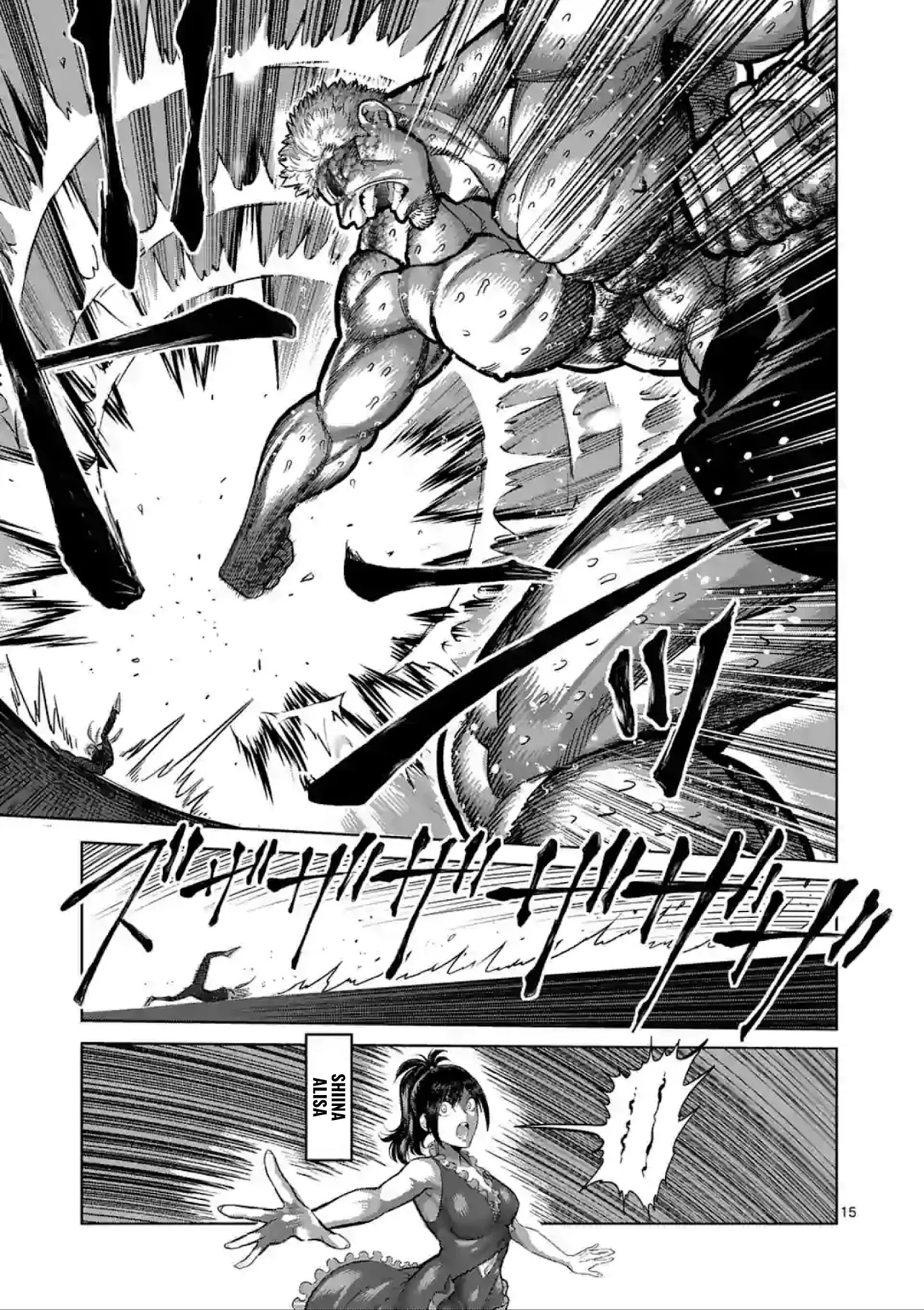Kengan Omega Chapter 123 - Page 15 in English