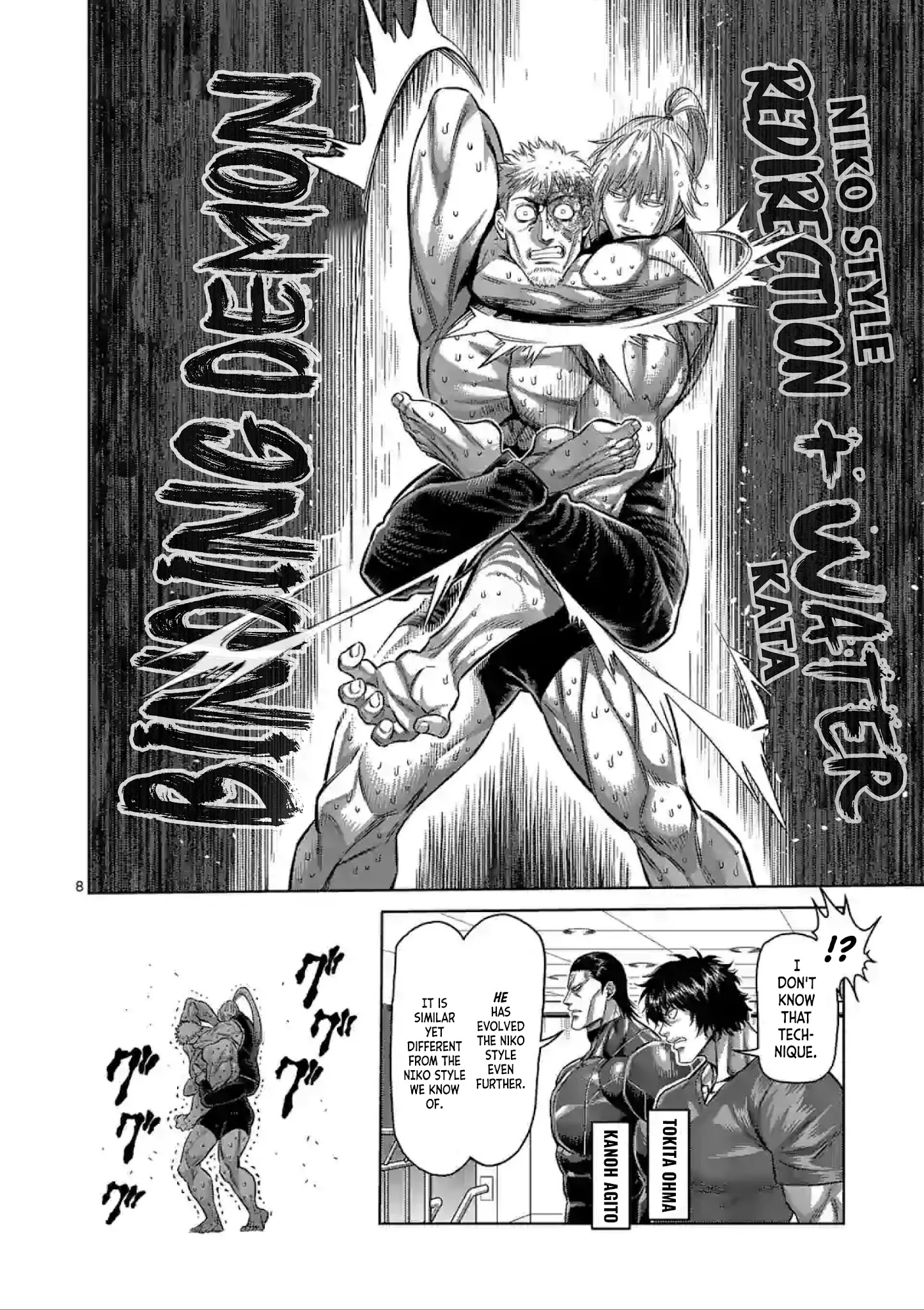 Kengan Omega Chapter 123 - Page 8 in English