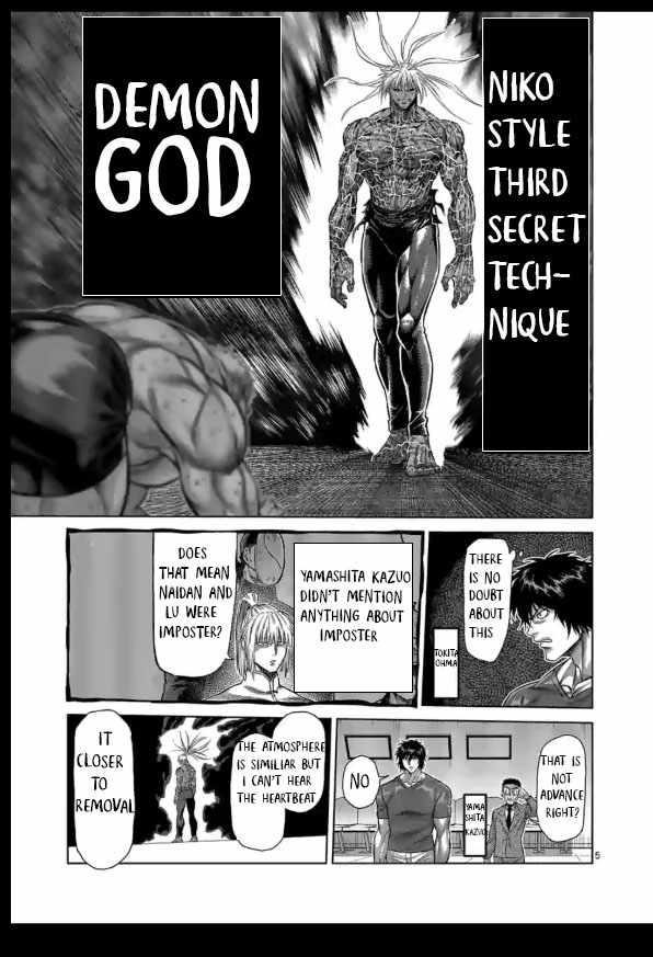 Kengan Omega Chapter 125 - Page 5 in English