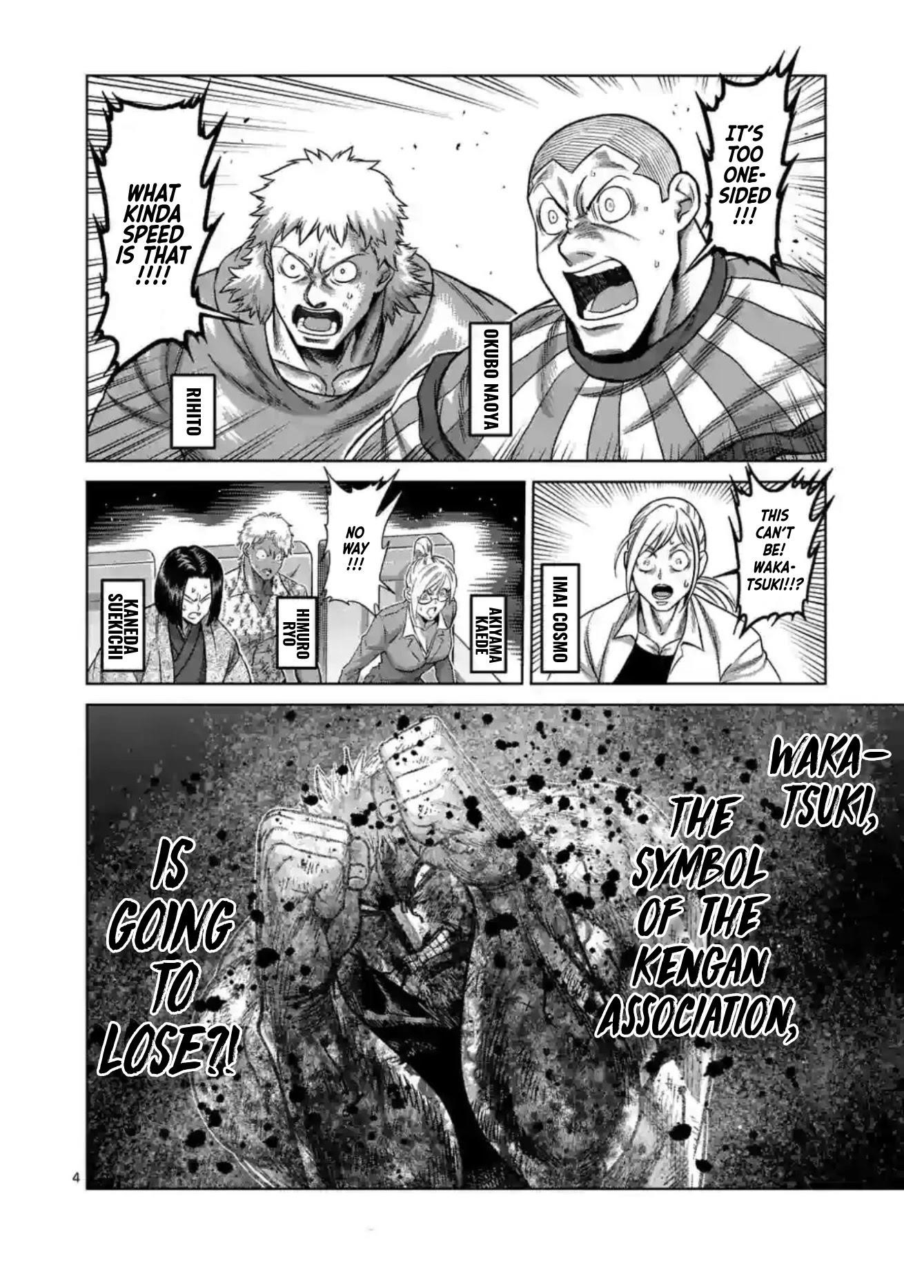 Kengan Omega Chapter 127 - Page 3 in English