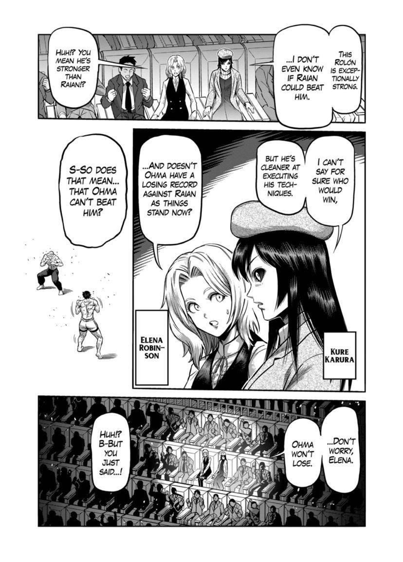 Kengan Omega Chapter 135 - Page 5 in English