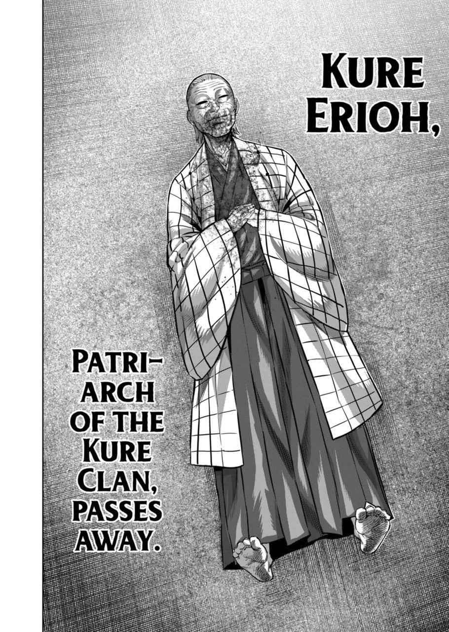 Kengan Omega Chapter 145 - Page 14 in English