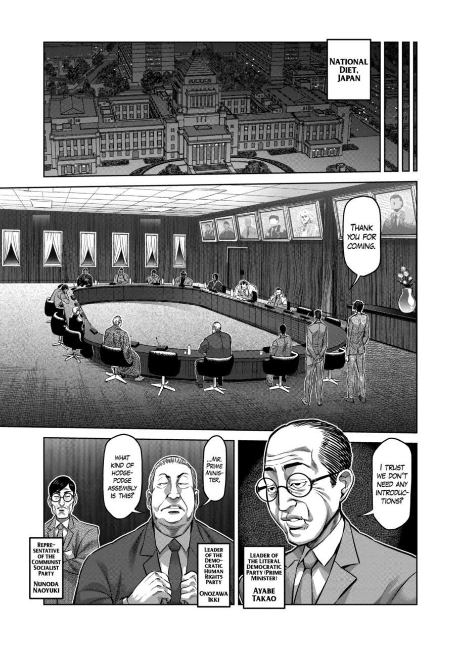 Kengan Omega Chapter 151 - Page 3 in English