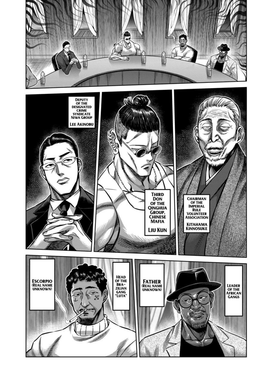 Kengan Omega Chapter 151 - Page 4 in English