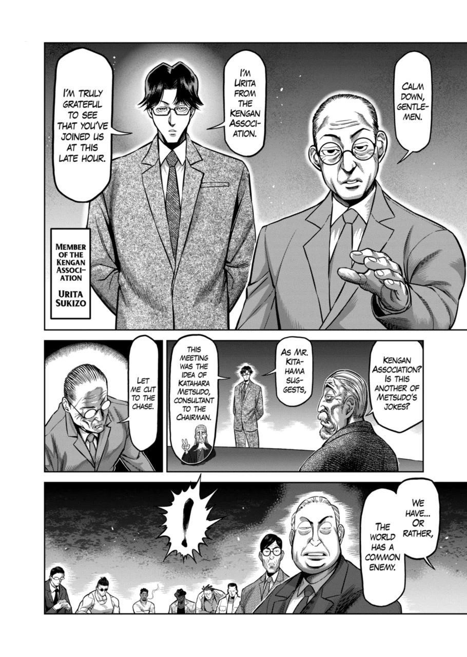 Kengan Omega Chapter 151 - Page 6 in English