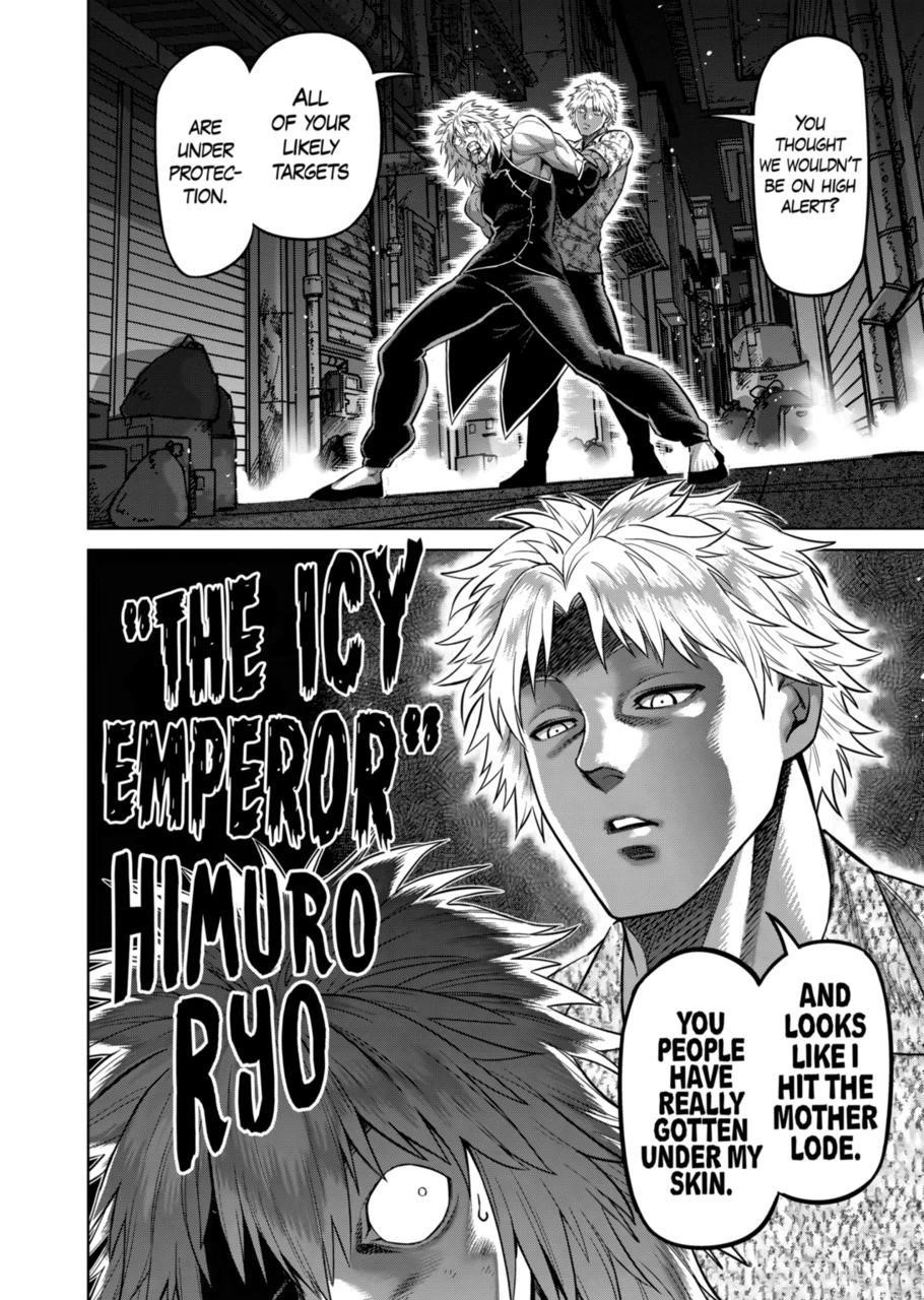 Kengan Omega Chapter 153 - Page 16 in English