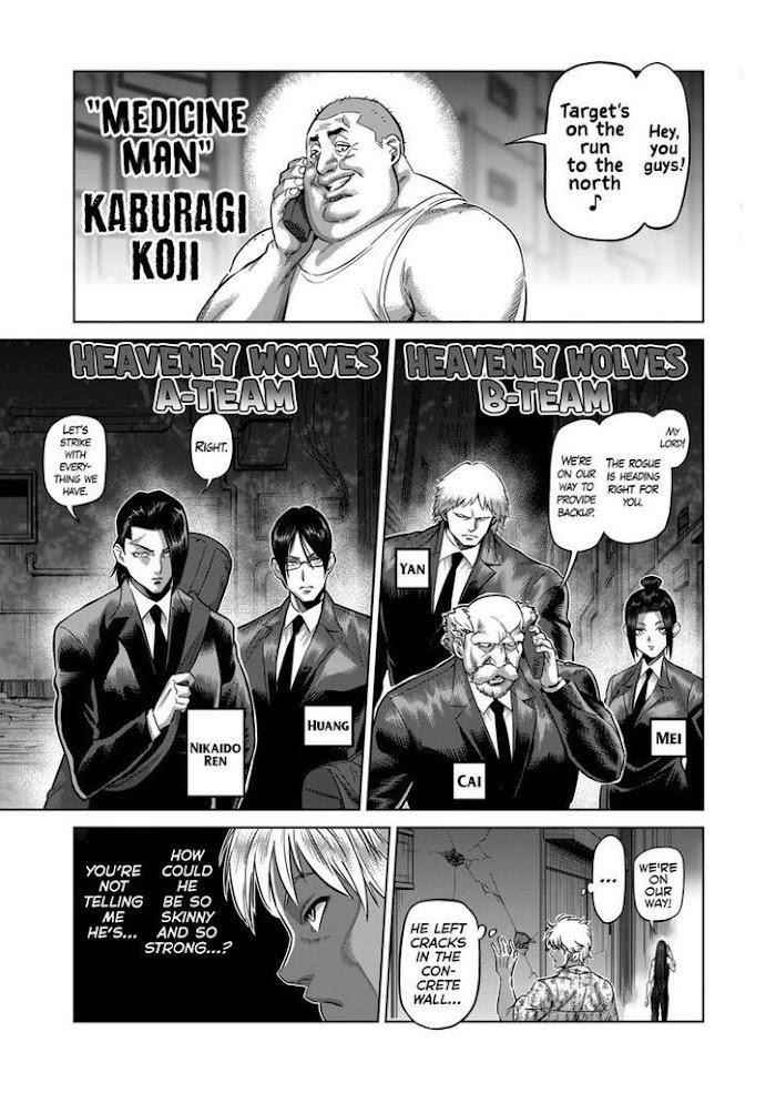 Kengan Omega Chapter 154 - Page 7 in English