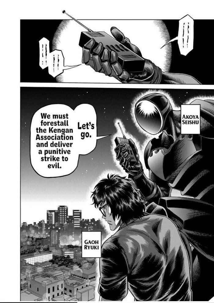 Kengan Omega Chapter 154 - Page 8 in English
