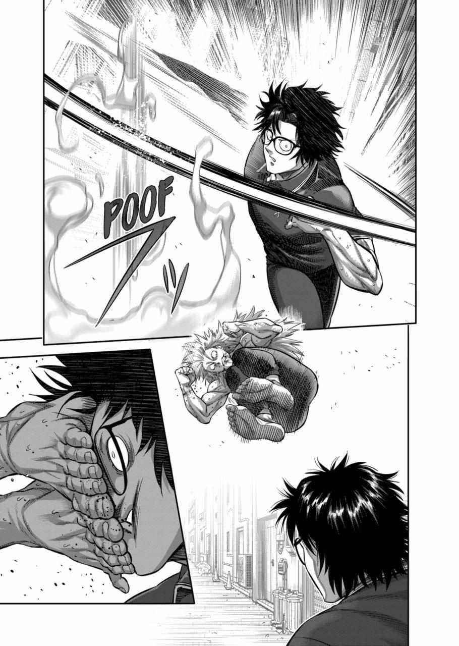 Kengan Omega Chapter 156 - Page 3 in English