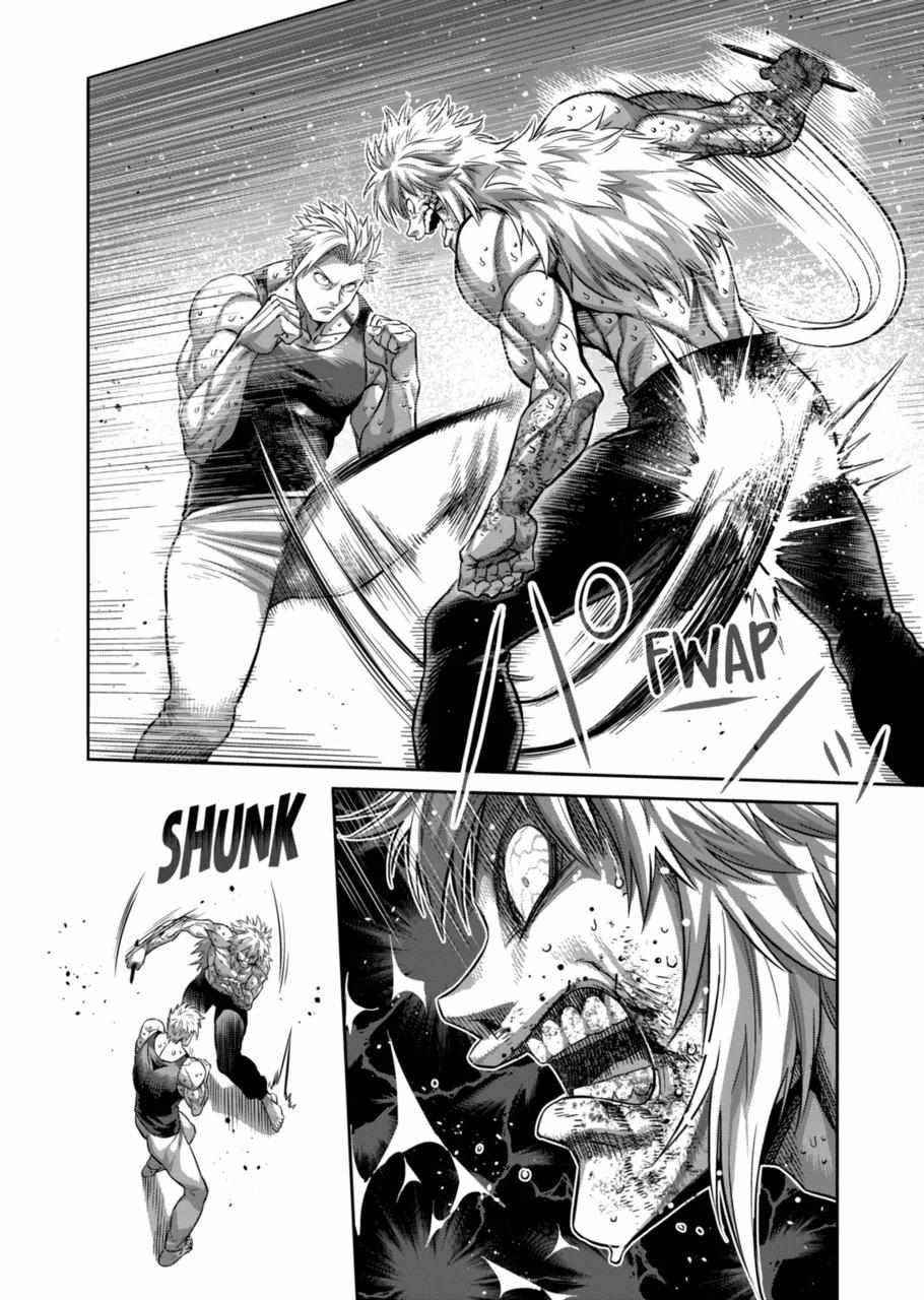 Kengan Omega Chapter 157 - Page 4 in English