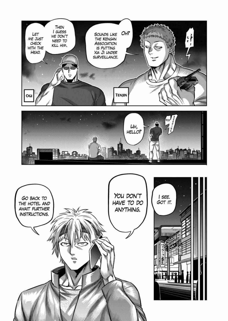 Kengan Omega Chapter 159 - Page 11 in English