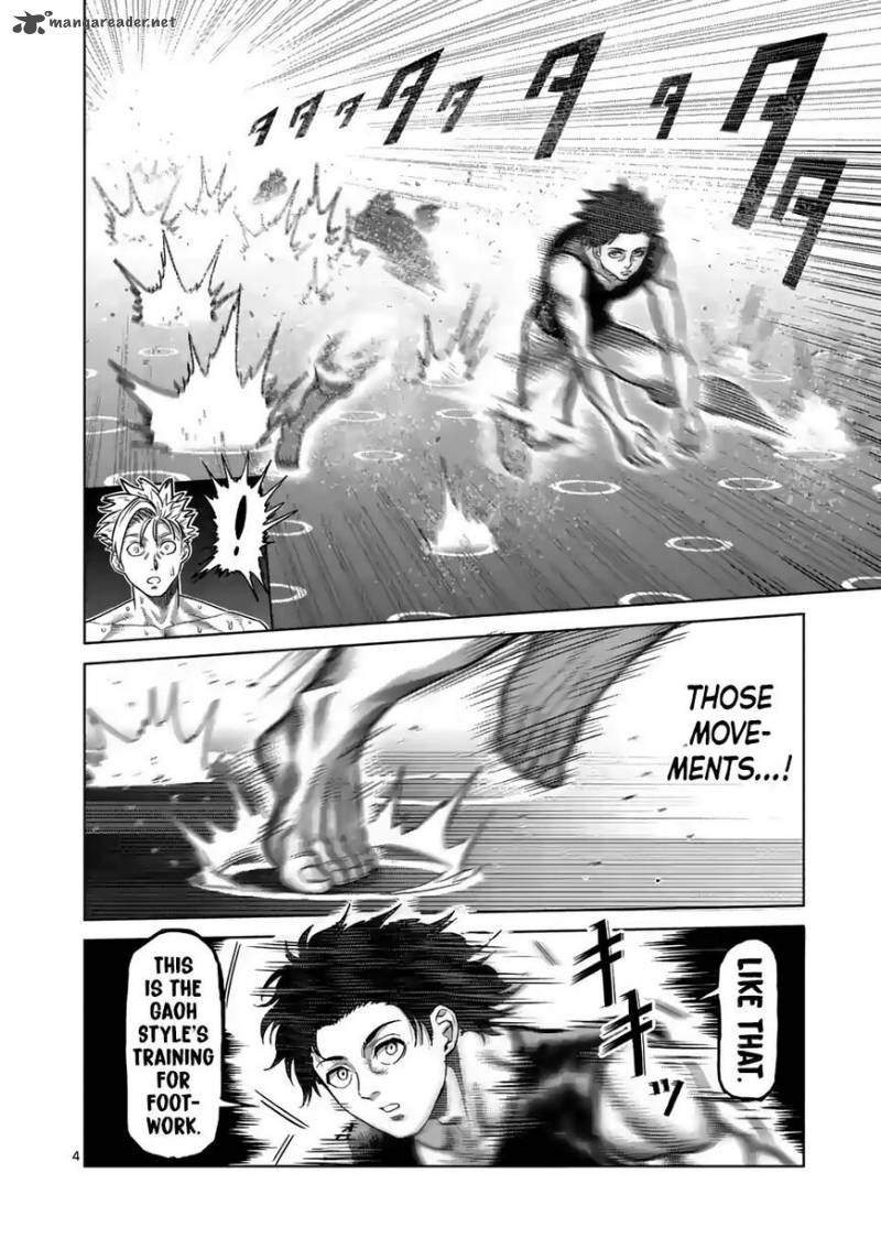 Kengan Omega Chapter 16 - Page 4 in English
