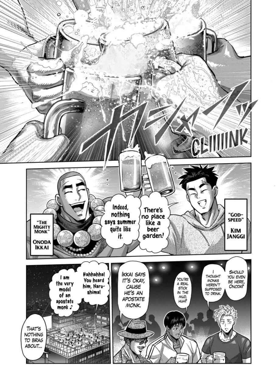 Kengan Omega Chapter 161 - Page 3 in English