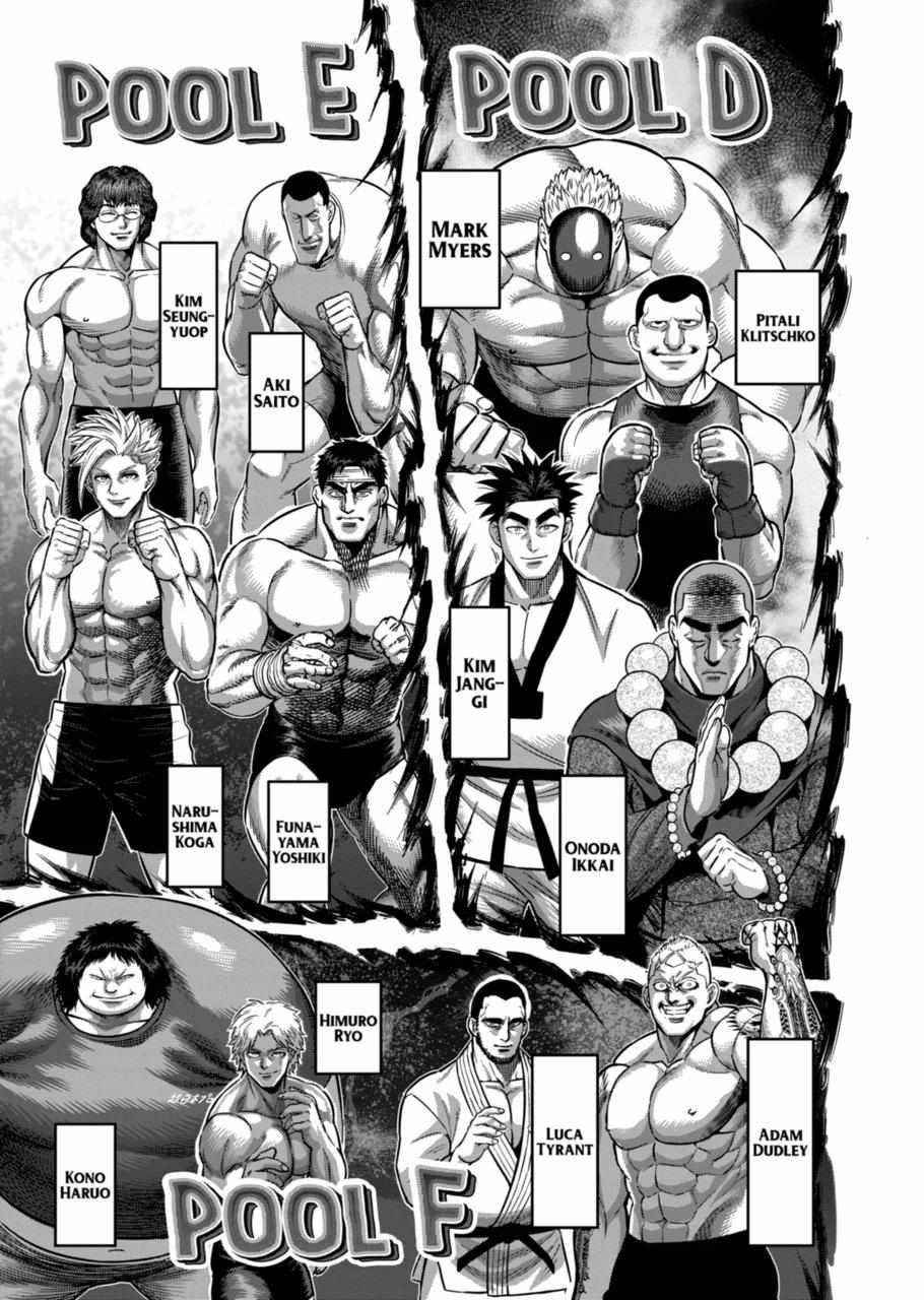 Kengan Omega Chapter 162 - Page 3 in English